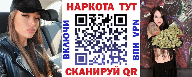 Где купить наркотики Железногорск Каннабис Alpha-PVP Cocaine Гашиш Мефедрон