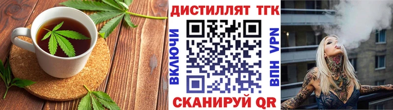 что такое наркотик Железногорск Canna-Cookies марихуана