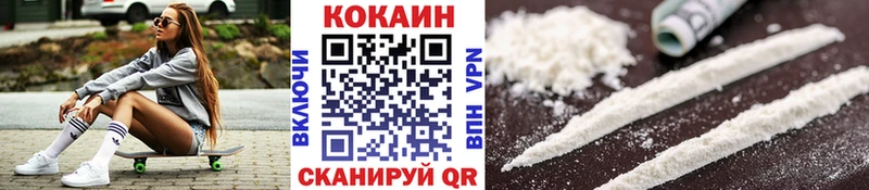 Cocaine 97%  дарк нет телеграм  Железногорск  купить  