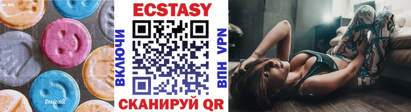 Ecstasy Дубай  Железногорск 