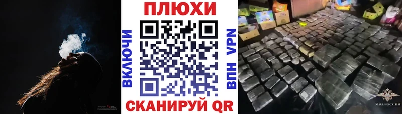 Гашиш убойный  Железногорск 