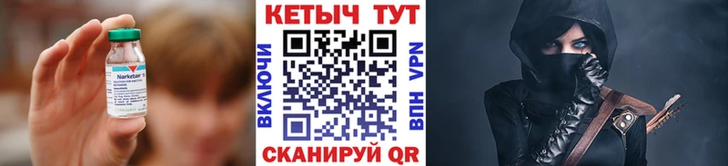 КЕТАМИН ketamine наркошоп Железногорск
