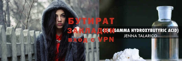 круглые Алзамай