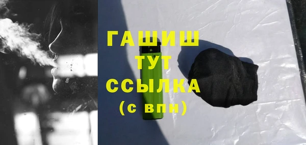 кокаин премиум Алексеевка