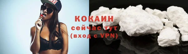 кокаин премиум Алексеевка