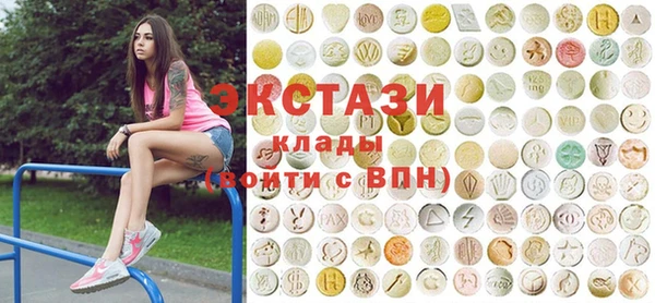 круглые Алзамай