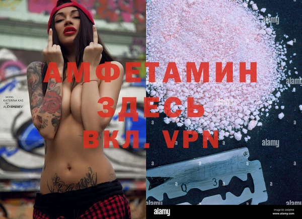 кокаин премиум Алексеевка