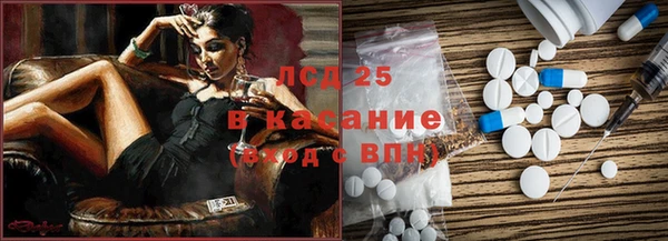 кокаин премиум Алексеевка