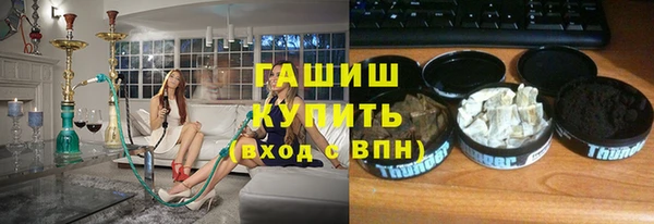 кокаин премиум Алексеевка