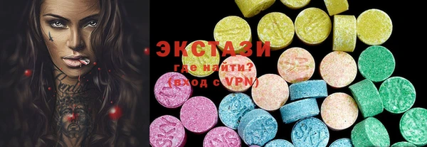 кокаин премиум Алексеевка