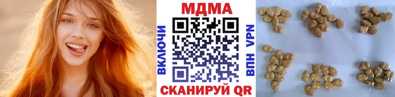 цены наркотик  Железногорск  mega ССЫЛКА  MDMA молли 