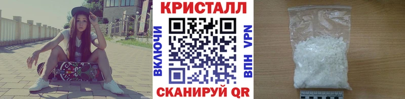 Метамфетамин Декстрометамфетамин 99.9%  Железногорск 