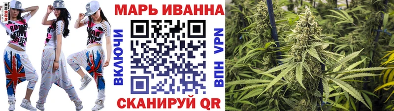 Шишки марихуана сатива  Железногорск 