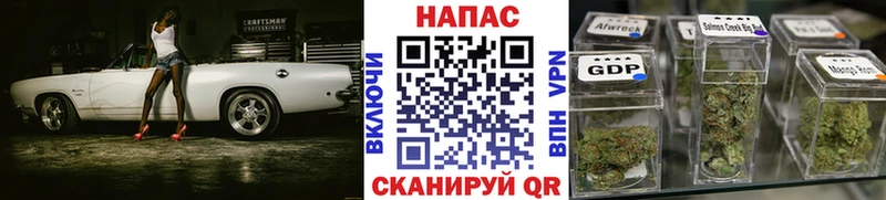 Шишки марихуана ГИДРОПОН Железногорск